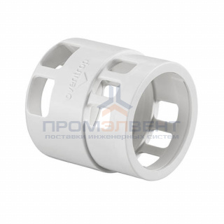 Кожух защитный с блокировкой Oventrop (белый)