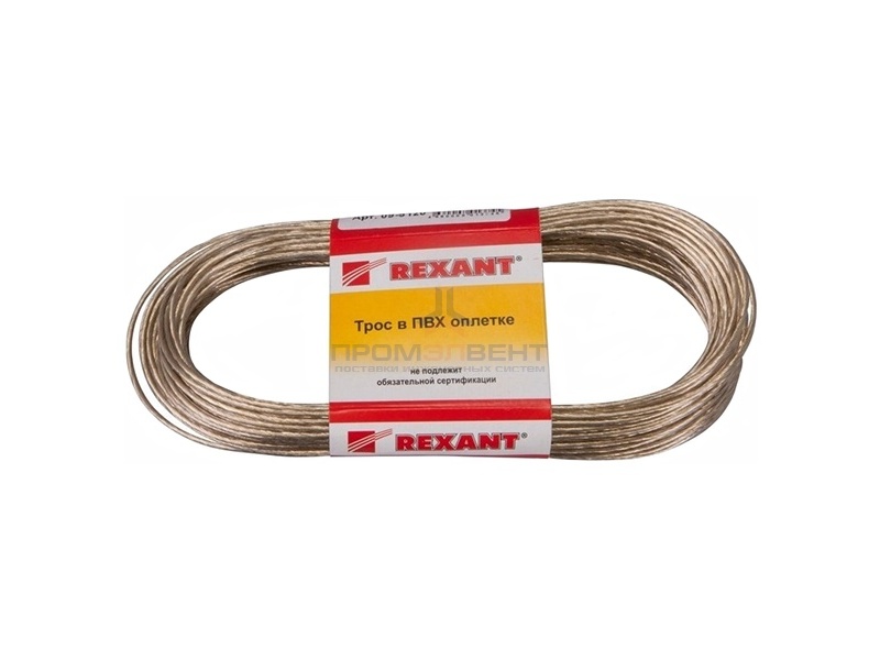 Трос стальной d2.0 мм в ПВХ изоляции, моток 20 метров